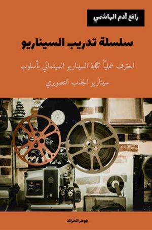 دار المنشورات العالمية، منصة نشر إلكترونية، برعاية و إدارة رافع آدم الهاشمي، كتب جديدة، كتب تنمية بشرية، كتب علمية، كتب طبية، كتب تعليمية للأطفال، كتب تطوير الذات، كتب تنمية مهارات، دورات تدريبية، قصص، روايات، مقالات، و المزيد