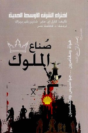 دار المنشورات العالمية، منصة نشر إلكترونية، برعاية و إدارة رافع آدم الهاشمي، كتب جديدة، كتب تنمية بشرية، كتب علمية، كتب طبية، كتب تعليمية للأطفال، كتب تطوير الذات، كتب تنمية مهارات، دورات تدريبية، قصص، روايات، مقالات، و المزيد