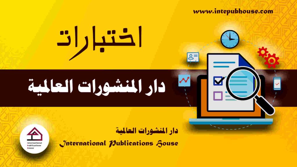 تحميل كتب مجانا، تحميل كتب pdf، كتب pdf مجانا، تحميل مؤلفات، كتب جديدة، كتب تنمية بشرية، كتب علمية، كتب تعليمية، كتب تطوير الذات، دورات