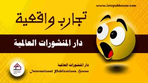 تحميل كتب مجانا، تحميل كتب pdf، كتب pdf مجانا، تحميل مؤلفات، كتب جديدة، كتب تنمية بشرية، كتب علمية، كتب تعليمية، كتب تطوير الذات، دورات